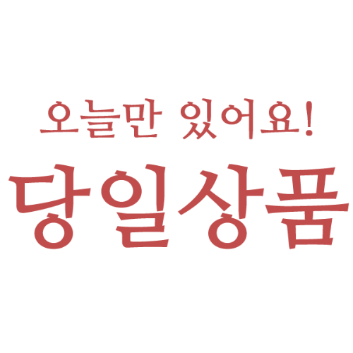 [오늘만 이벤트] 통영 제철 홍가리비 1kg에 2,900원!!